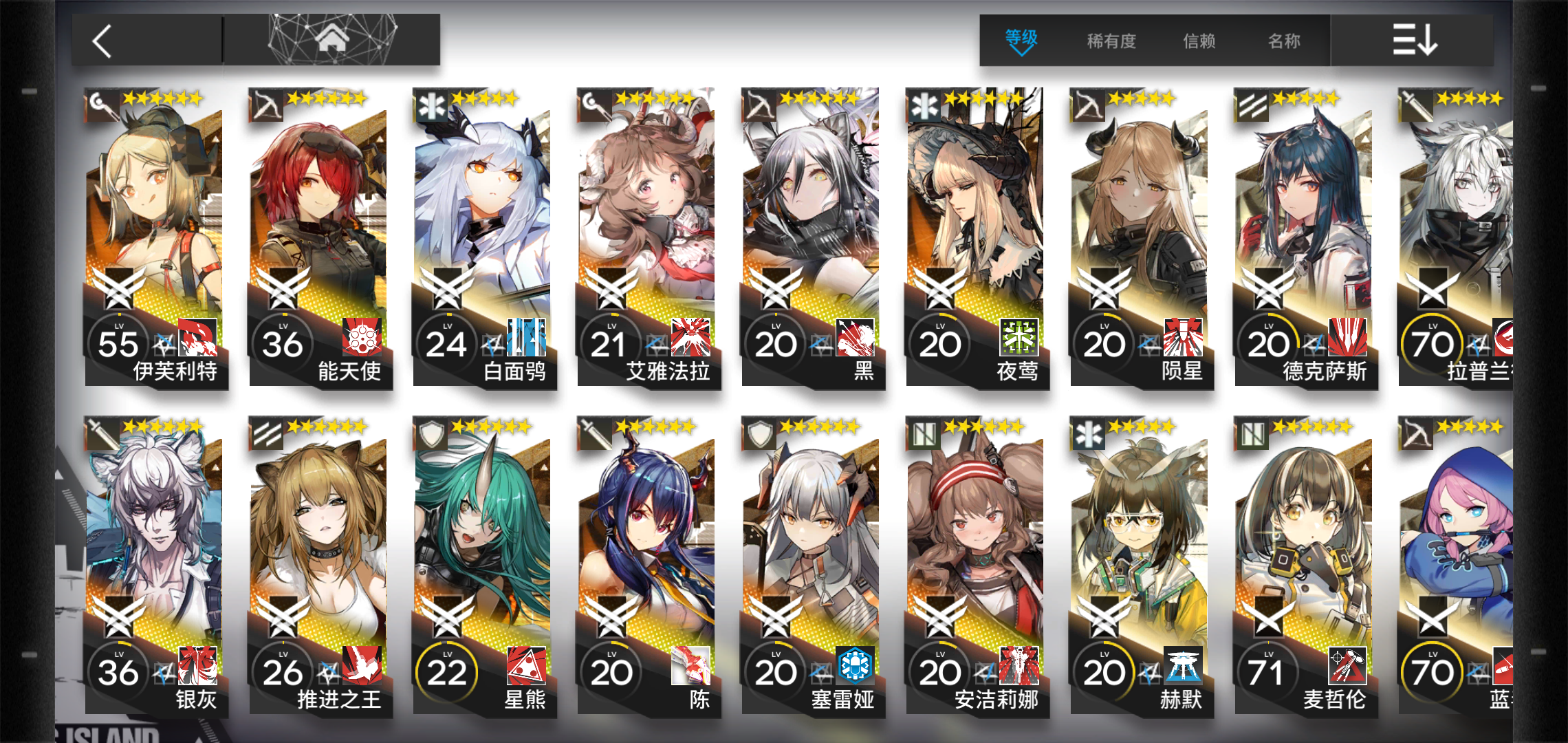 救命 江湖救急 明日方舟综合 Taptap 明日方舟社区