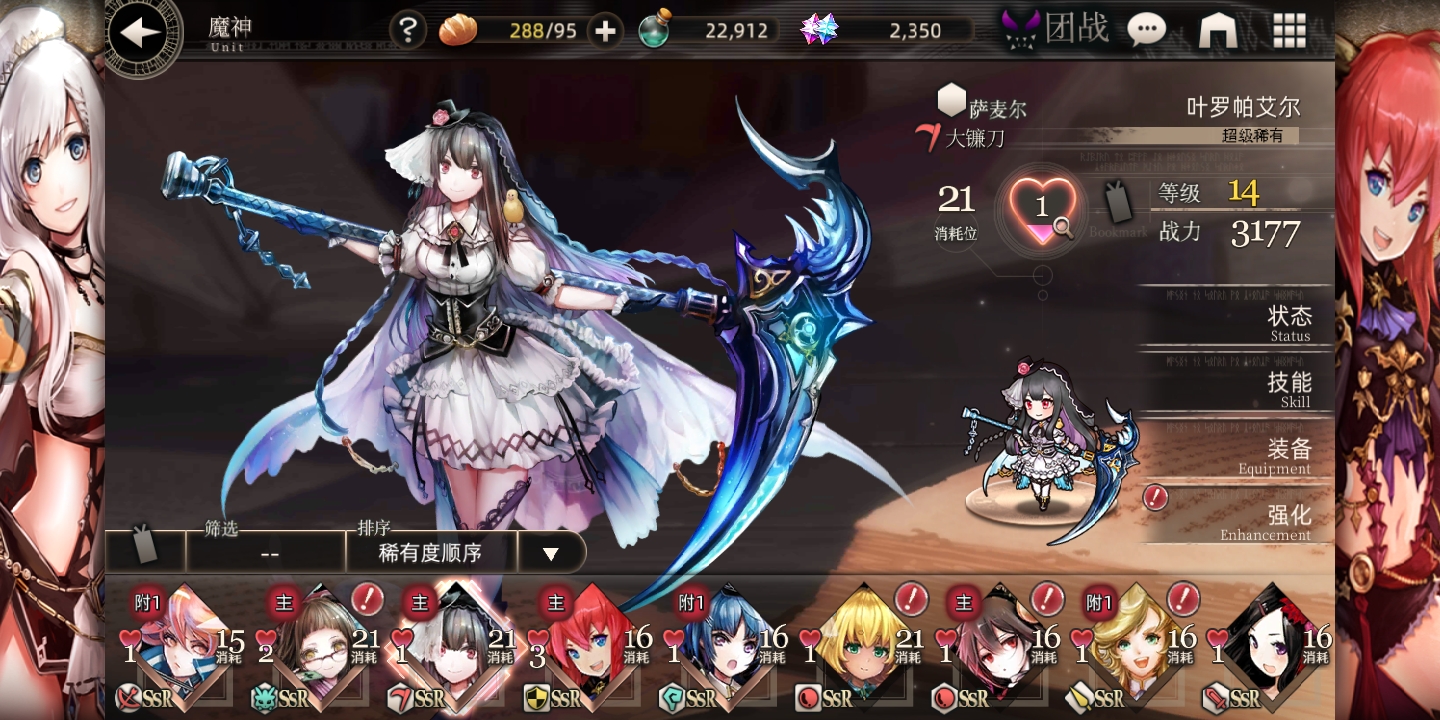 魔神名字 王者战绩 测试服 攻略 Taptap 王者战绩 测试服 社区