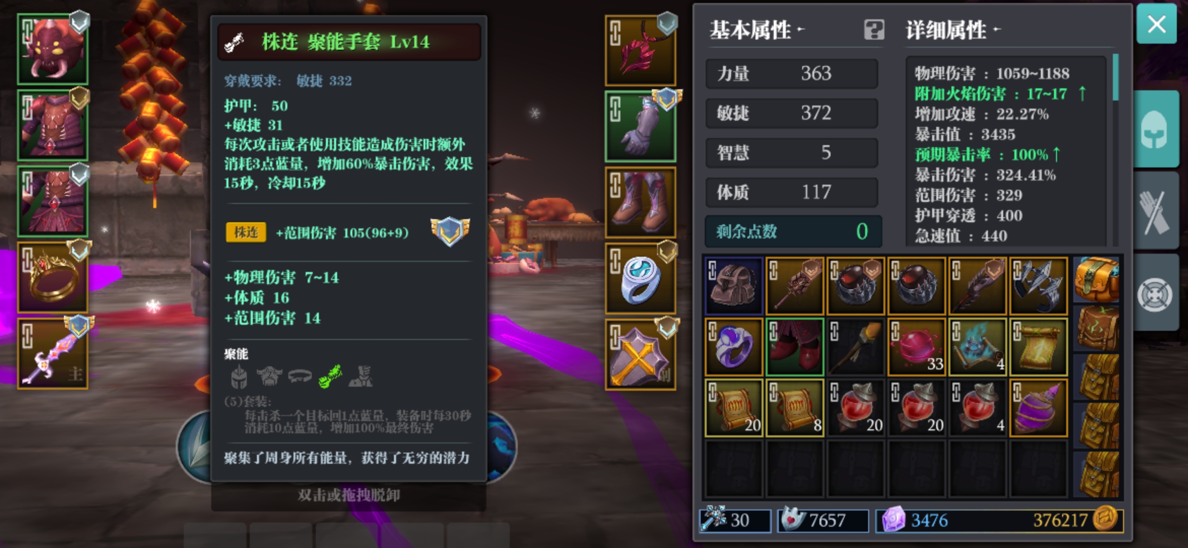 我的飞盾60秒就20万,怪不得不能站撸32呢