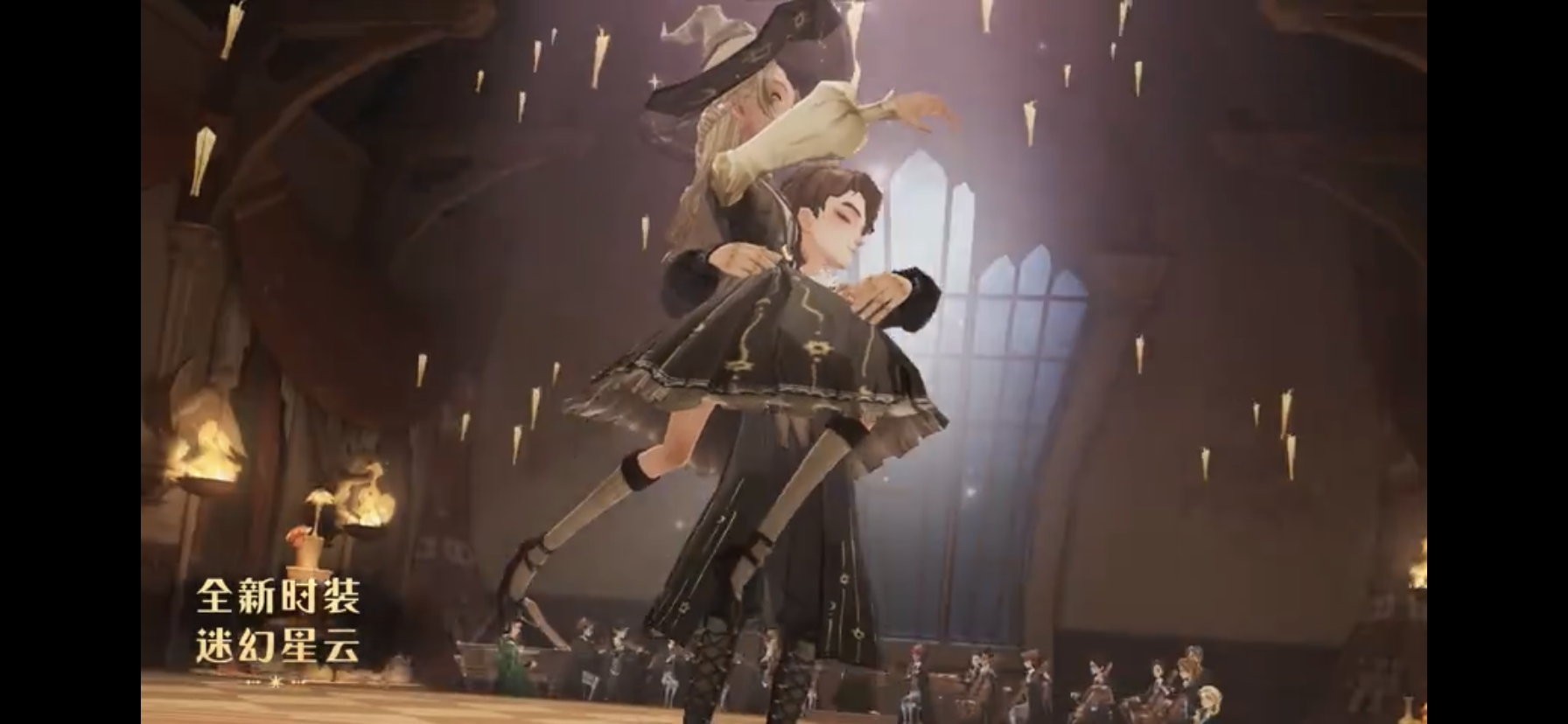 【新时装、魔杖预告】迷幻星云、暮色哥特、粉色雨伞