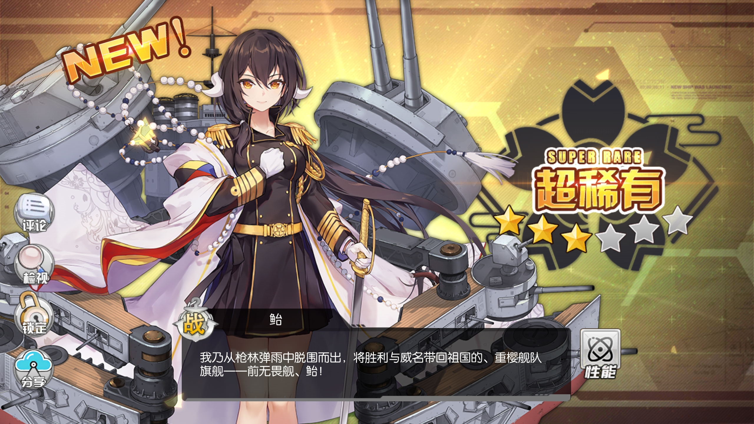 140个魔方终于建出来了