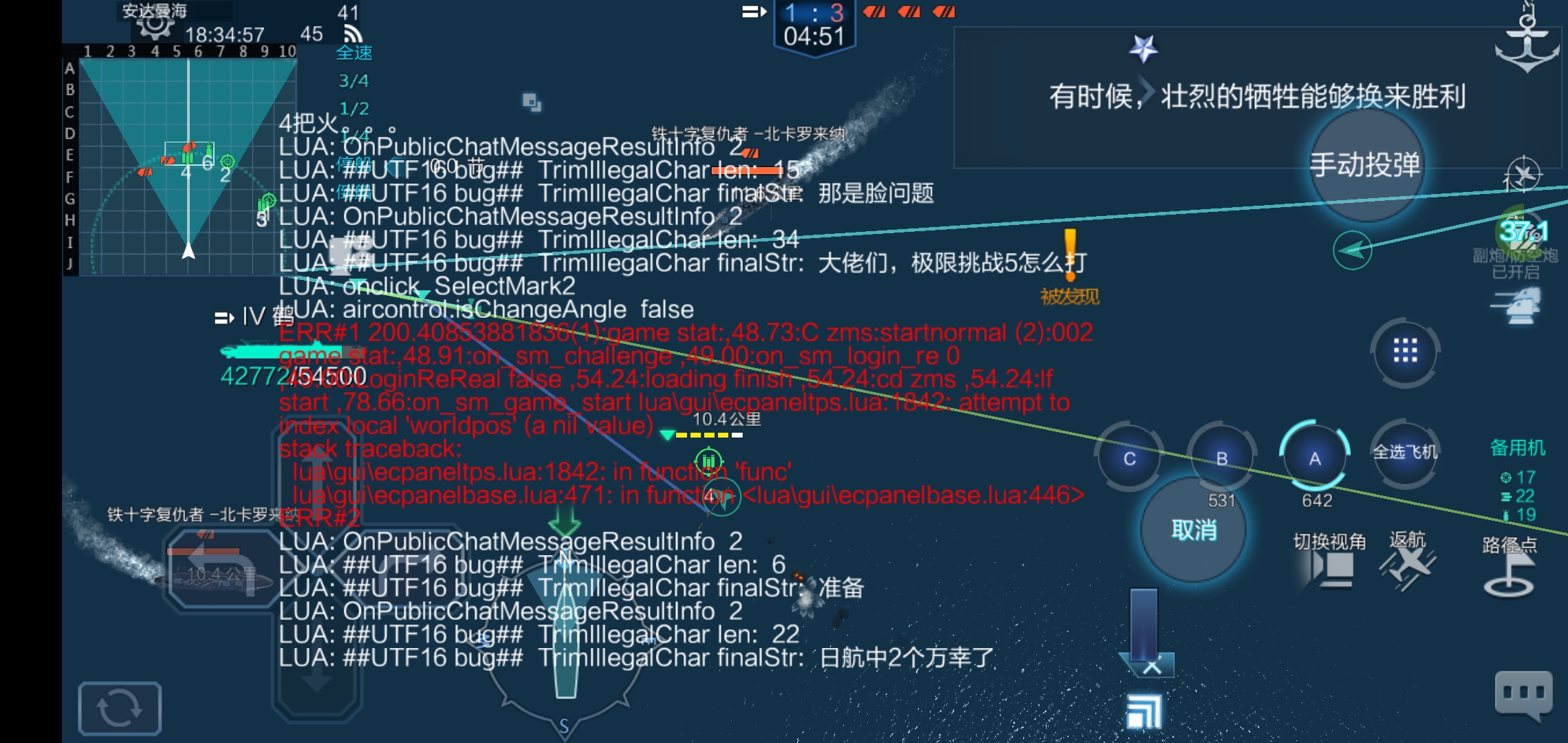 出bug了都找不到反馈,客服都没有吗