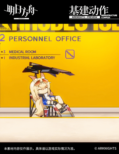 【新增服饰】珊瑚海岸系列-灿阳朝露SD01-临光