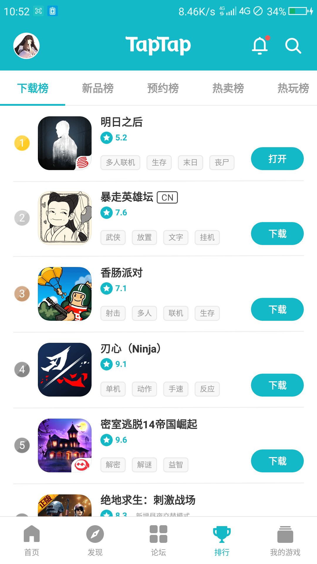 TapTap