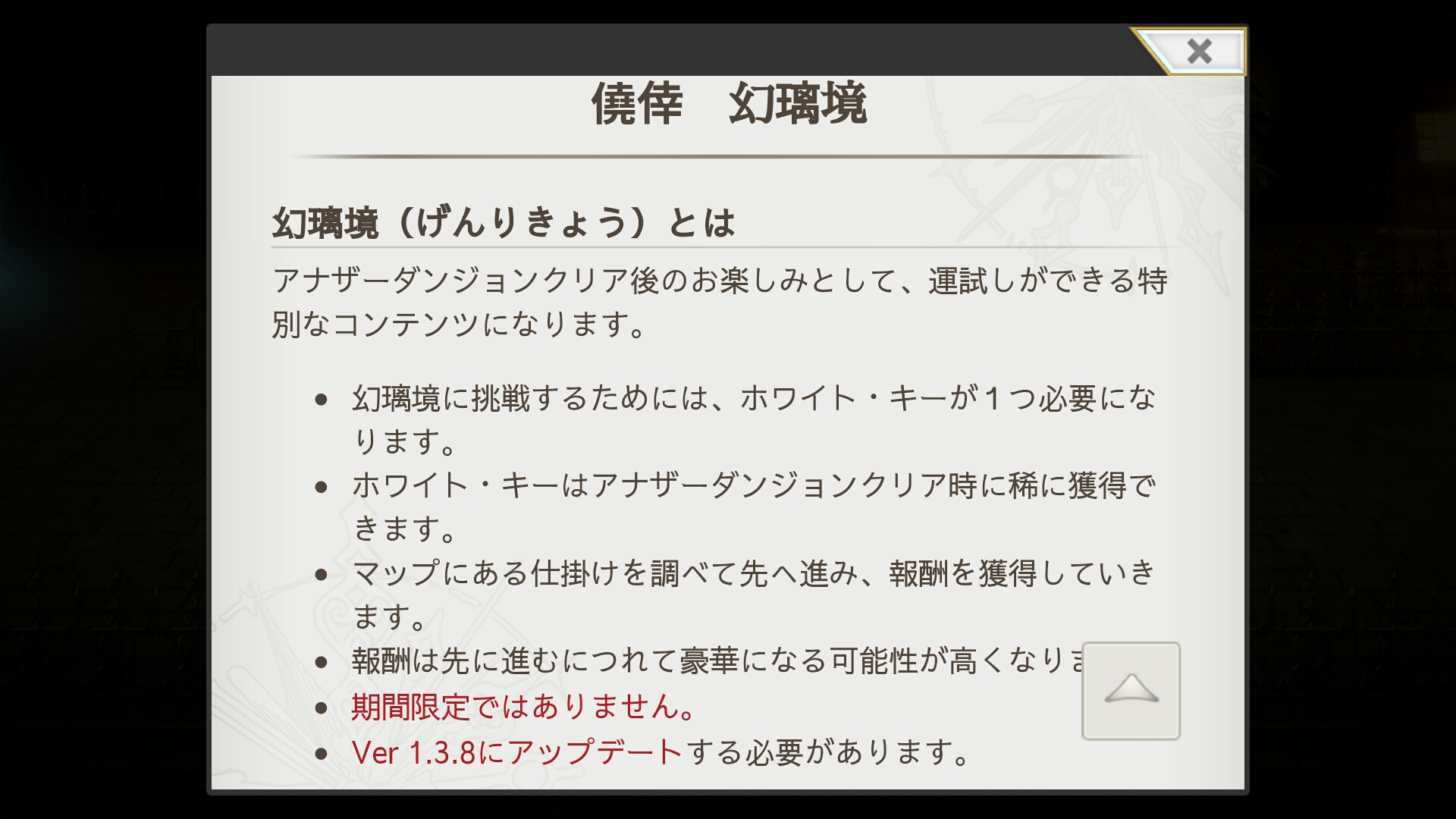 幻璃镜还不能立马拿头去怼 Another Eden 超越时空的猫综合 Taptap Another Eden 超越时空的猫社区