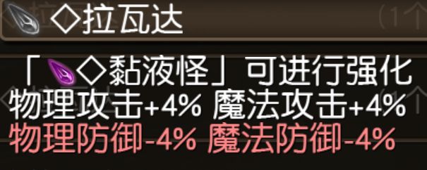 托拉姆物语剑拳攻略详解 托拉姆物语剑拳攻怎么玩