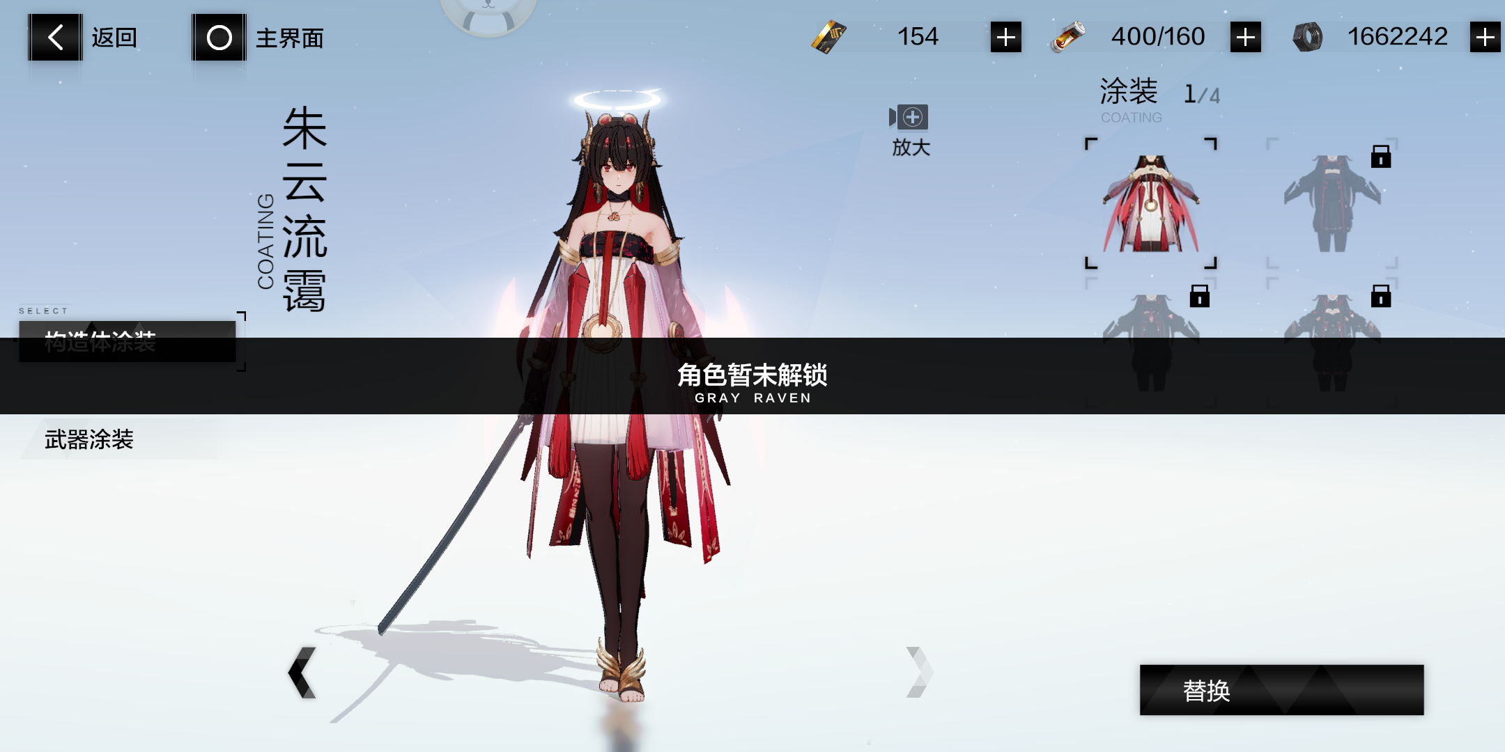 人生第一次大保底 - 来自汐山凉音 | taptap 战双帕弥什社区