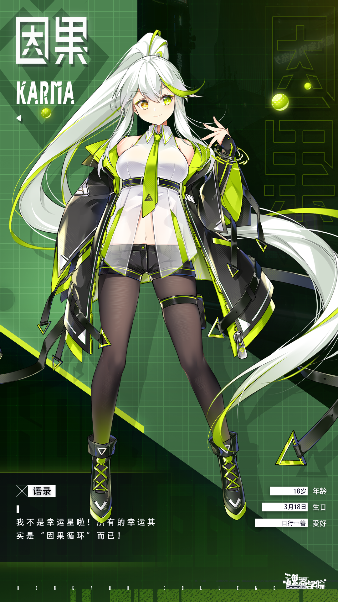 【新学员亮相】因果