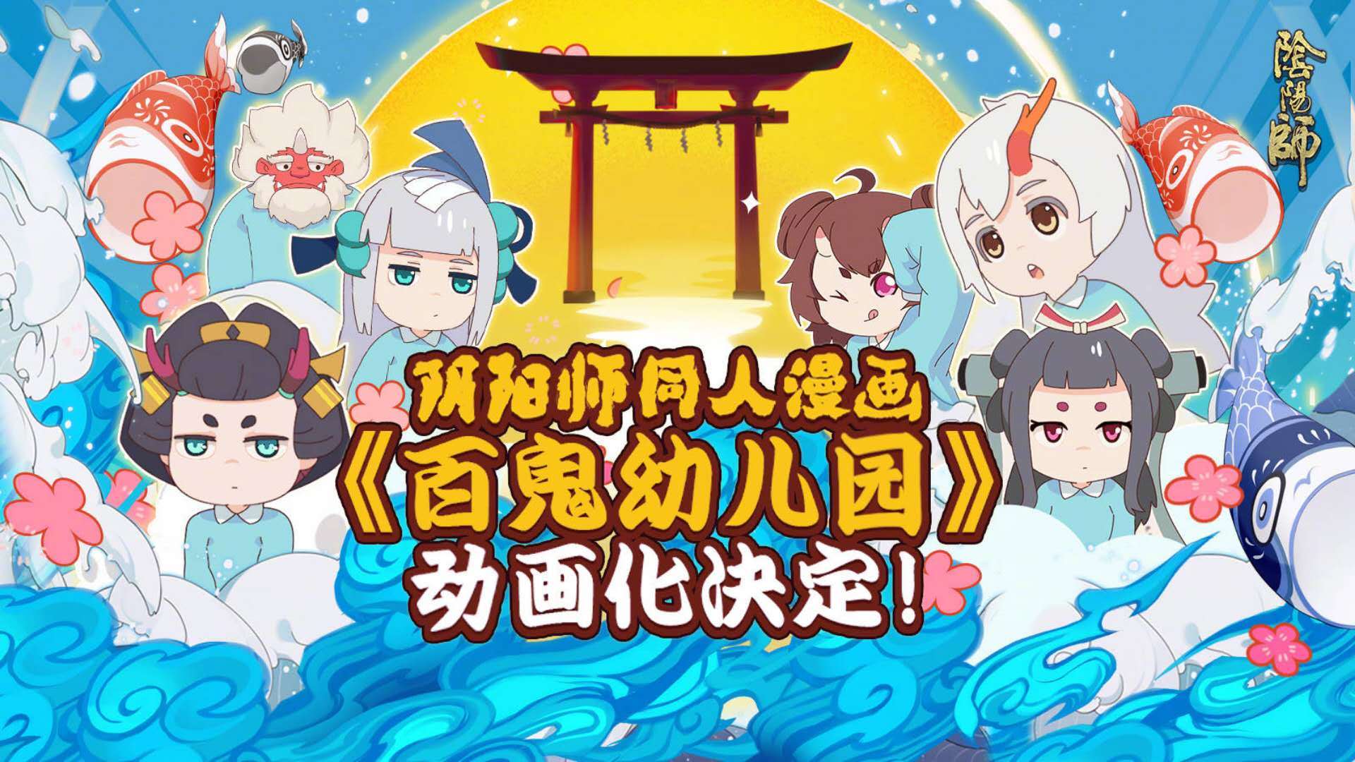 【开奖啦】六一来啦！快来接收大人们会动的崽们吧~