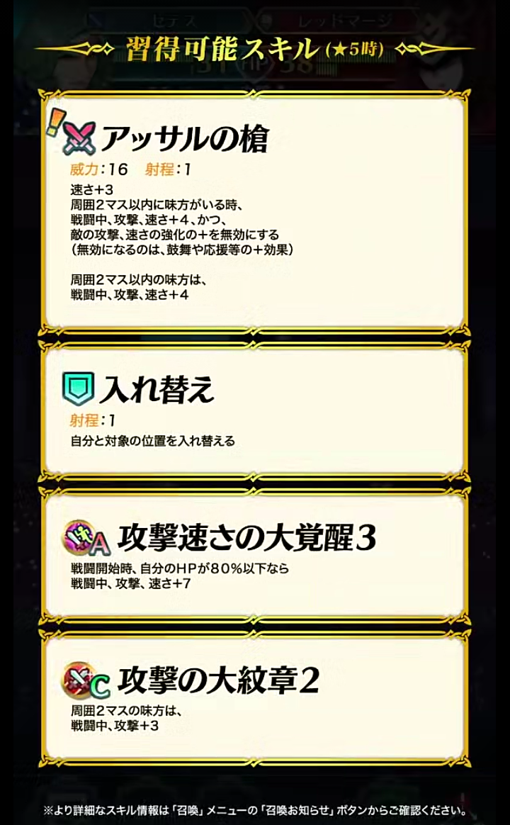 ファイアーエムブレムヒーローズ新英雄 火焰纹章 英雄综合讨论 Taptap 火焰纹章 英雄社区