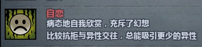 整合下相亲负面排雷 诸神皇冠攻略 Taptap 诸神皇冠社区