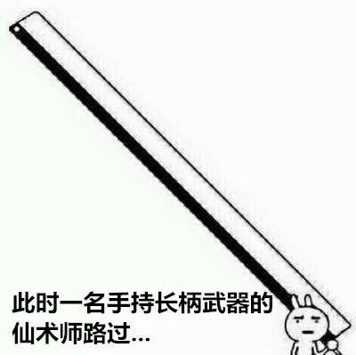 第二章抢先看丨惊险逃亡即将开启，一起带曹操脱离险境吧！