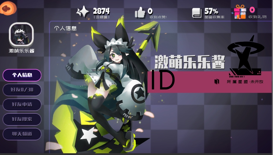 【6月24日】停服换包更新公告