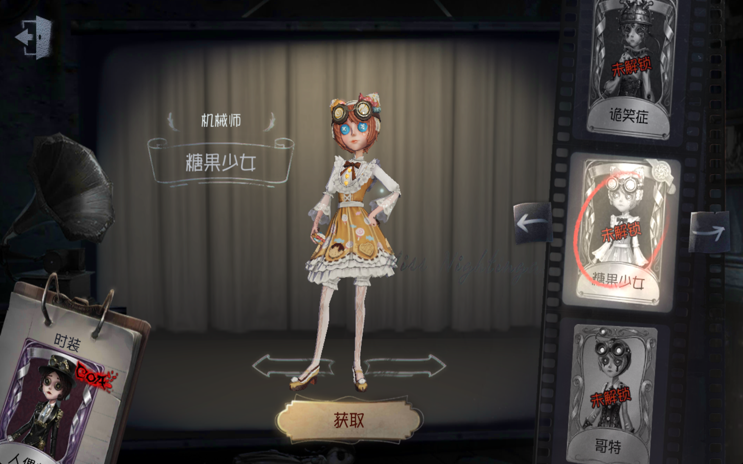 首页 第五人格 小特依旧是大佬姿势(感觉卡片里的,和建模里的,差距有