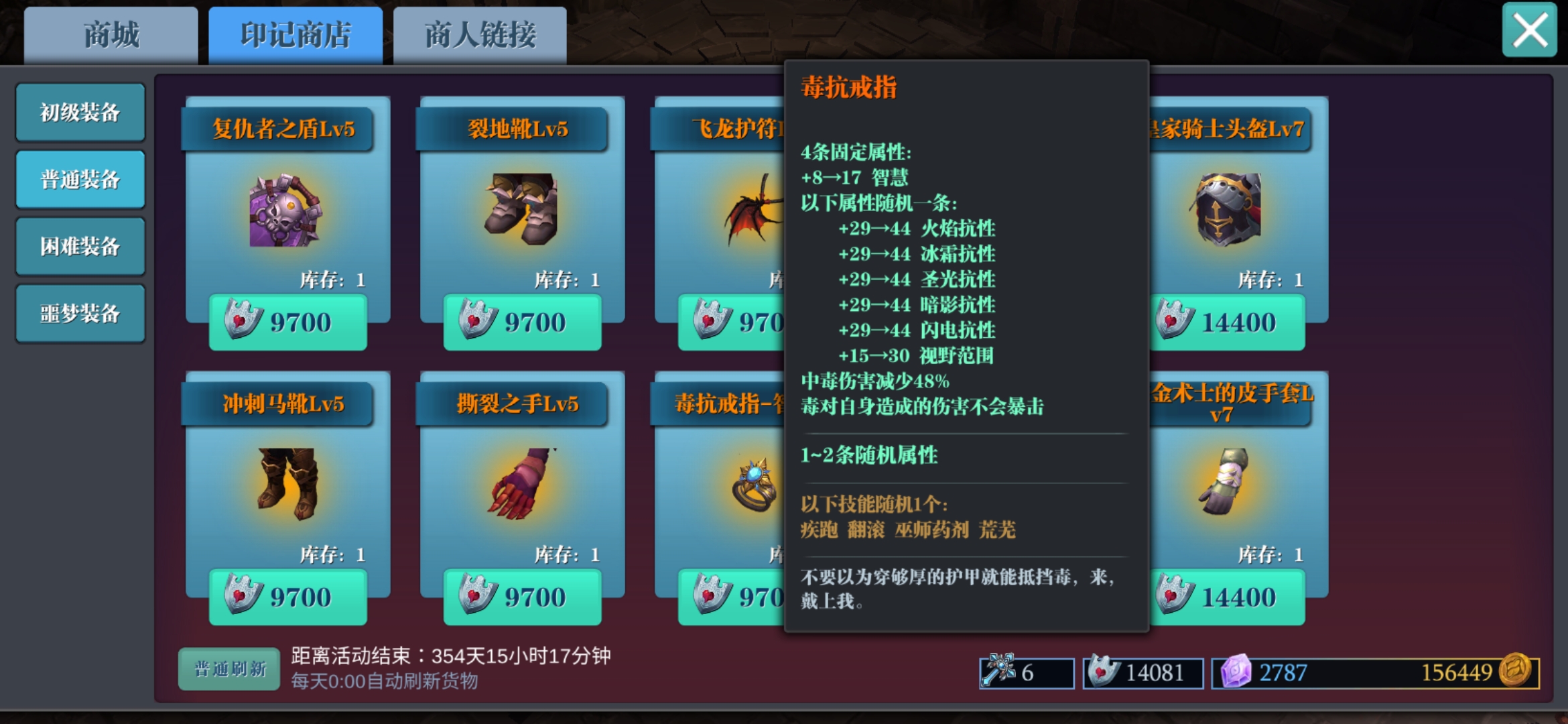 玩毒斧头这个是不是必须要买啊,不太懂有没有大佬解答一下.