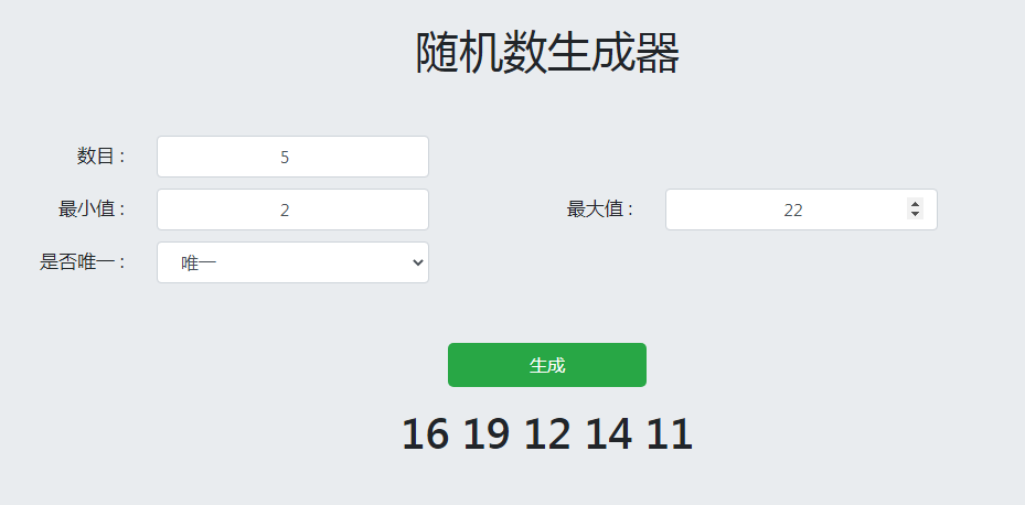 【意见反馈】【已开奖】Eden系统集中处理厅