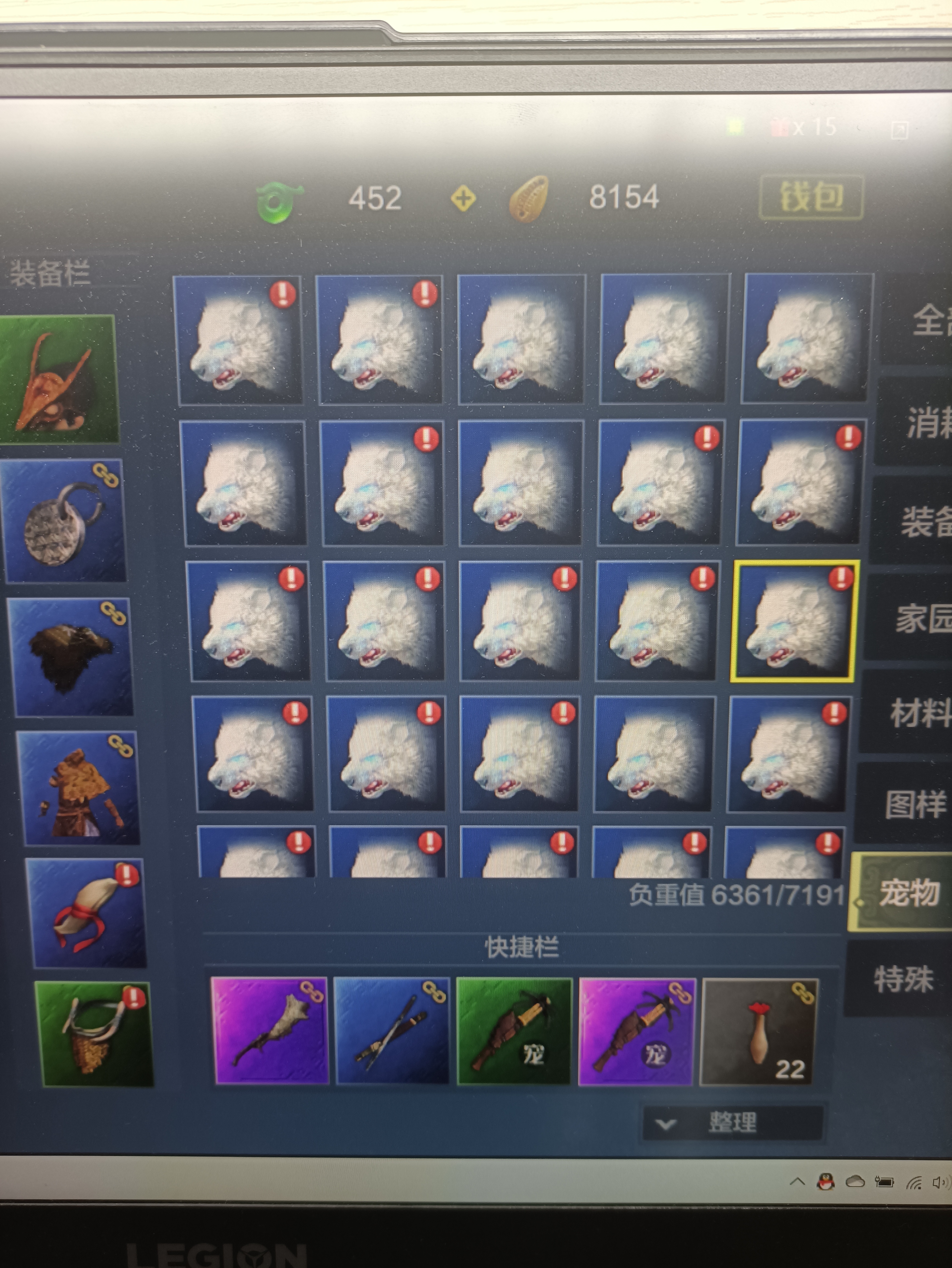 关于抓雪熊 - 妄想山海玩家反馈 | taptap 妄想山海社区