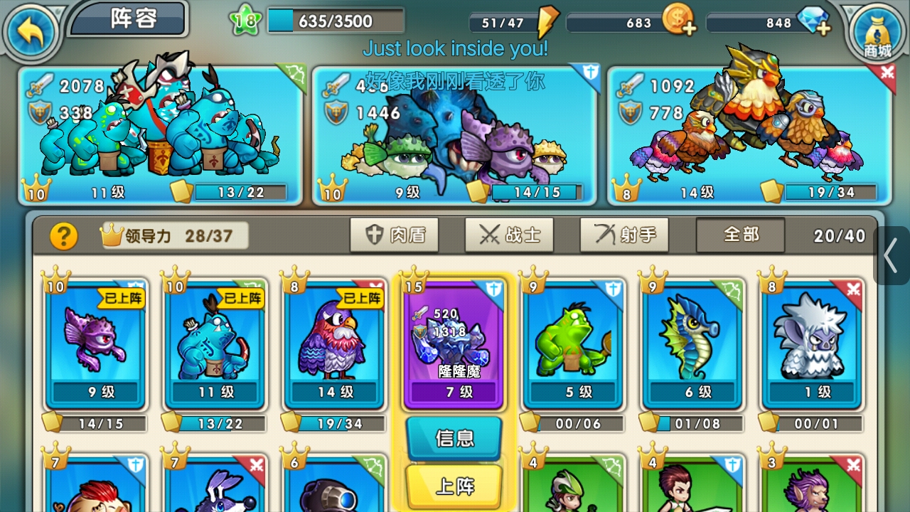 大佬 换掉哪个比较好 召唤与合成综合 Taptap 召唤与合成社区