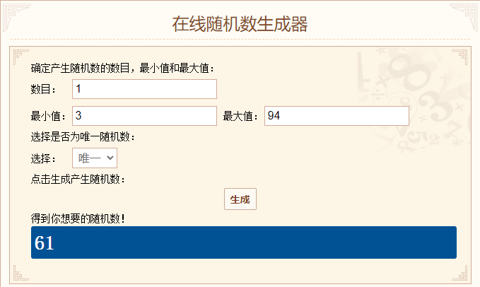 【福利活动】晒双十二福袋 赢专属福利礼包————已开奖