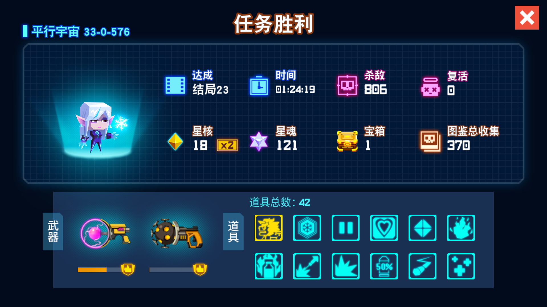 霹靂火NB！！！！|比特小隊 - 第5張