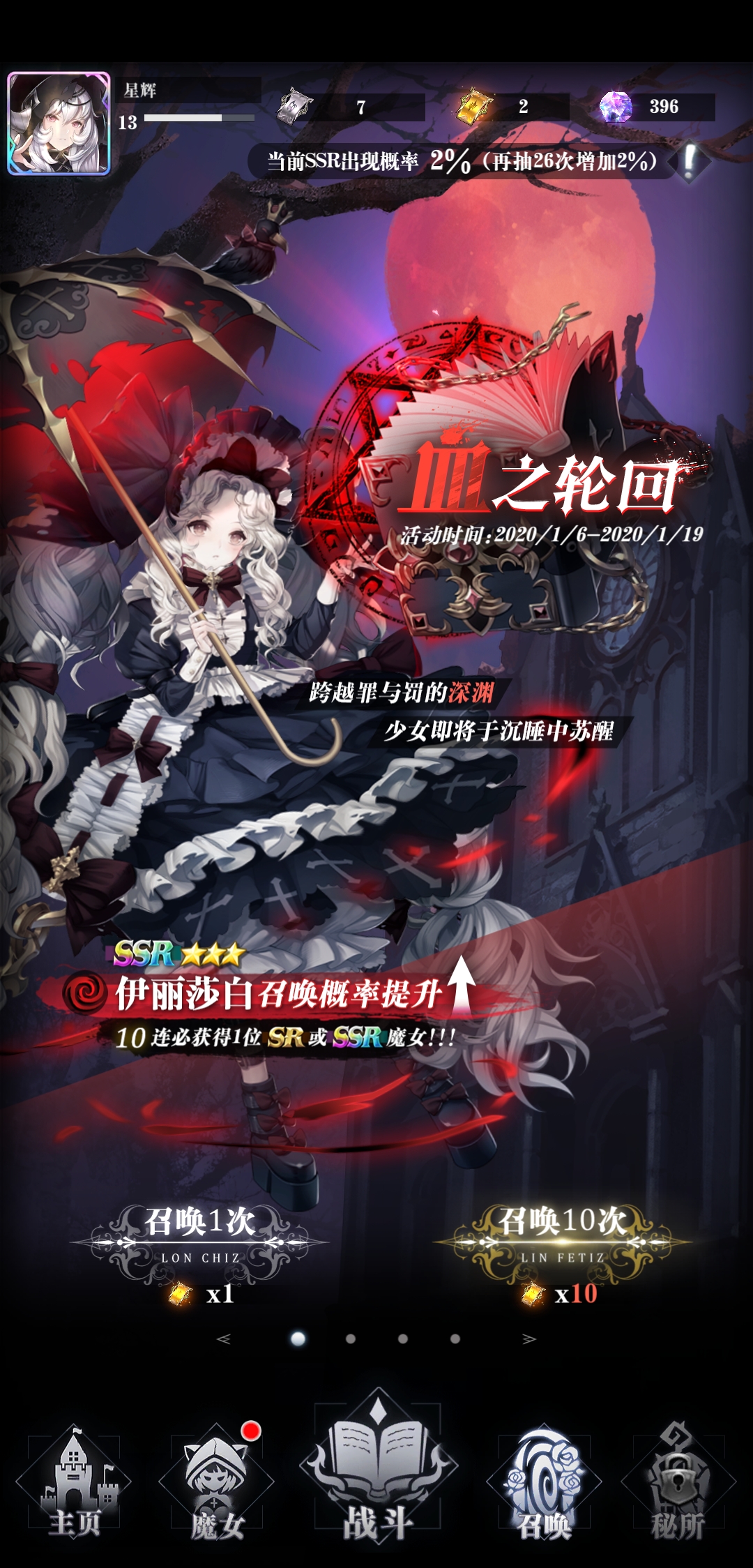 吐槽贴(多图预警) - 爆裂魔女(测试服)综合 | taptap 爆裂魔女(测试服
