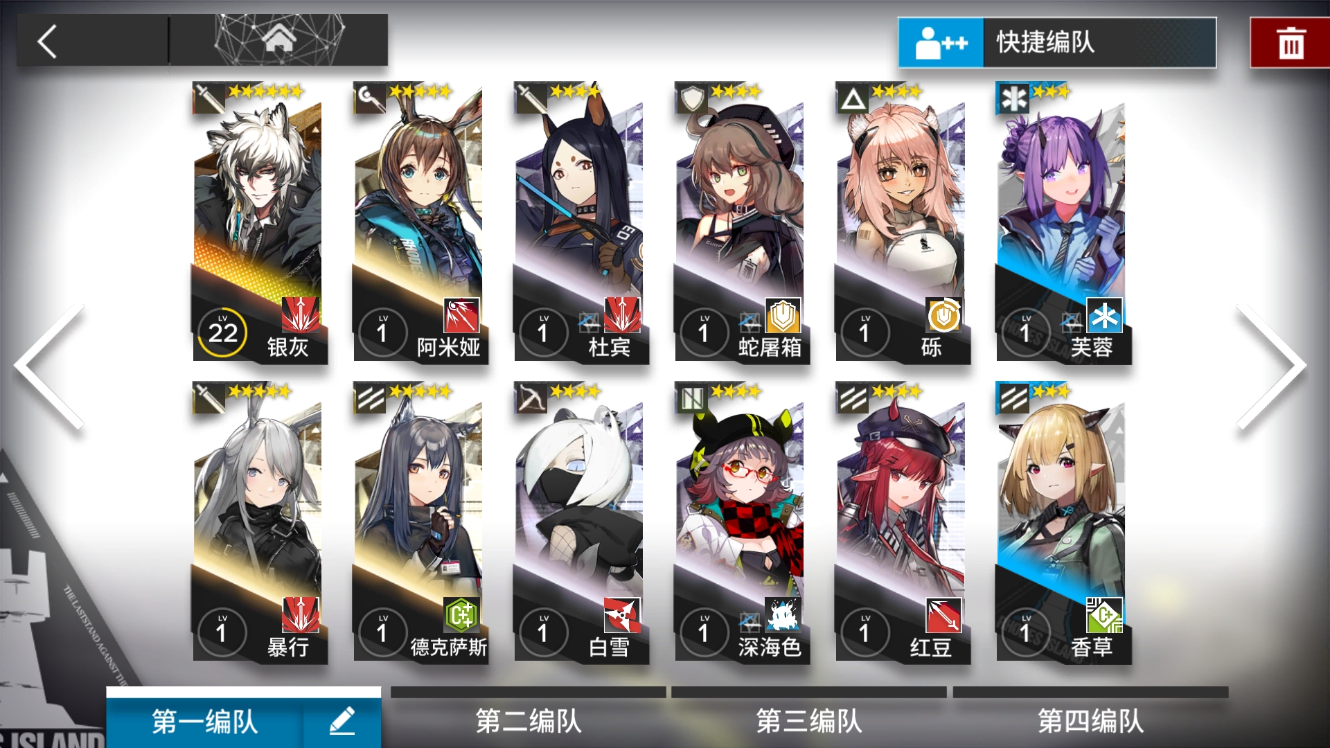 编队这样行吗 - 明日方舟互助答疑 | taptap 明日方舟社区