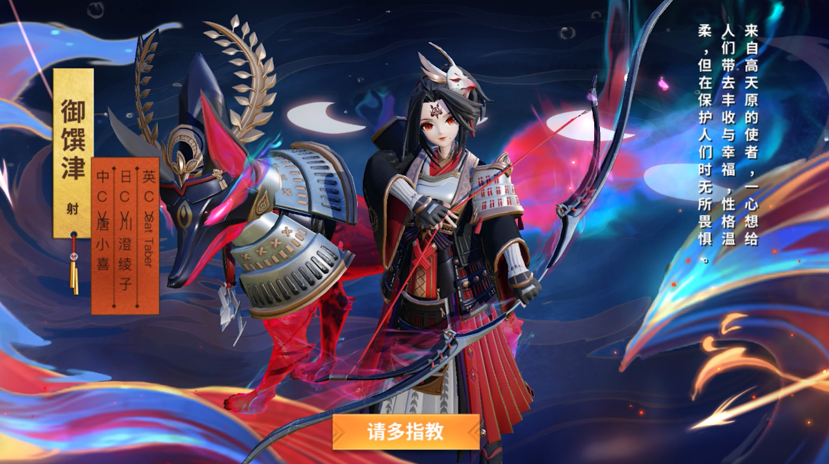 ☆新皮肤情报☆