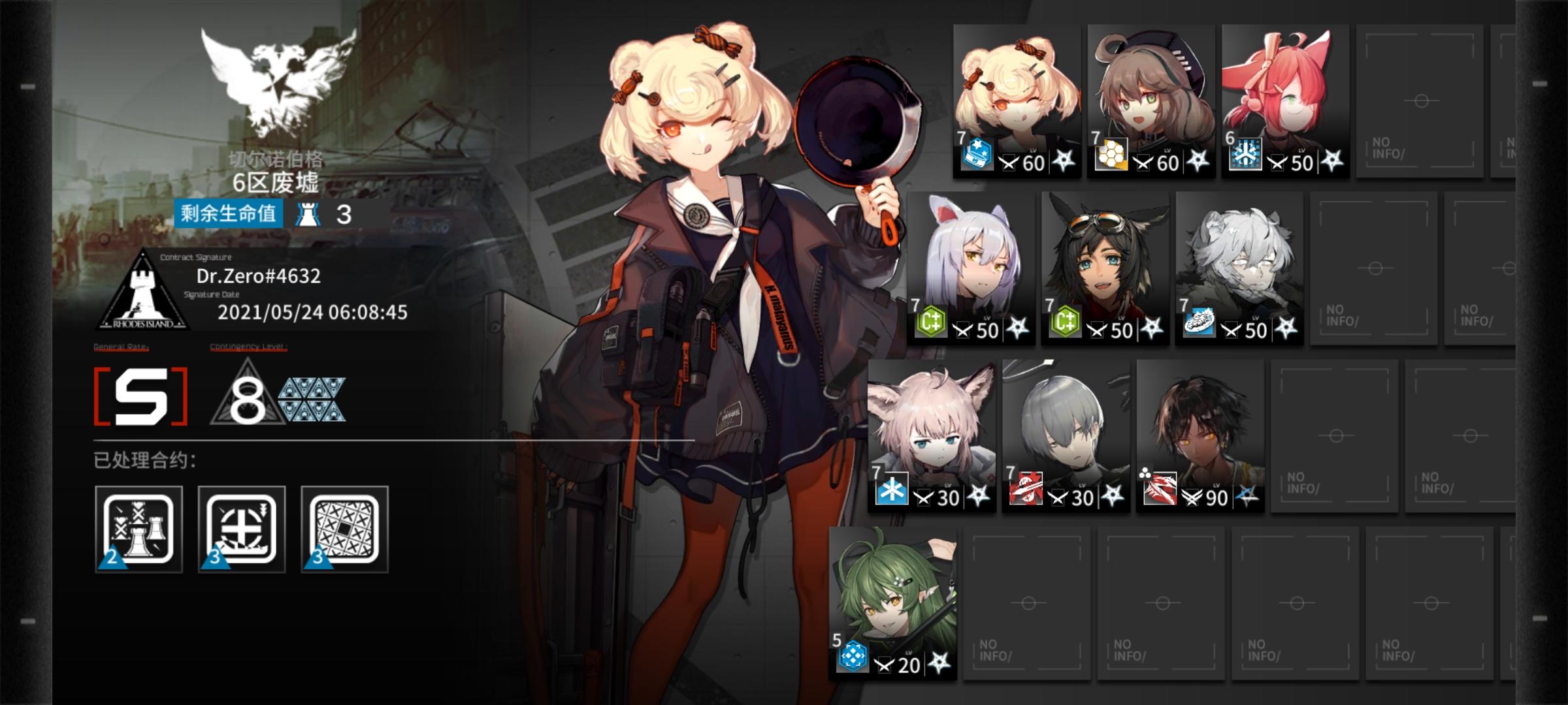 光谱行动每日-5.24 6区废墟8低配及棘刺单核