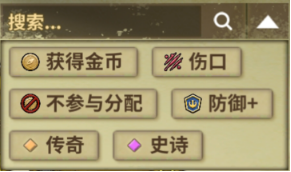 冒险公社新手卡组组建心得——炼金打钱流【LC攻略组】 - 第4张