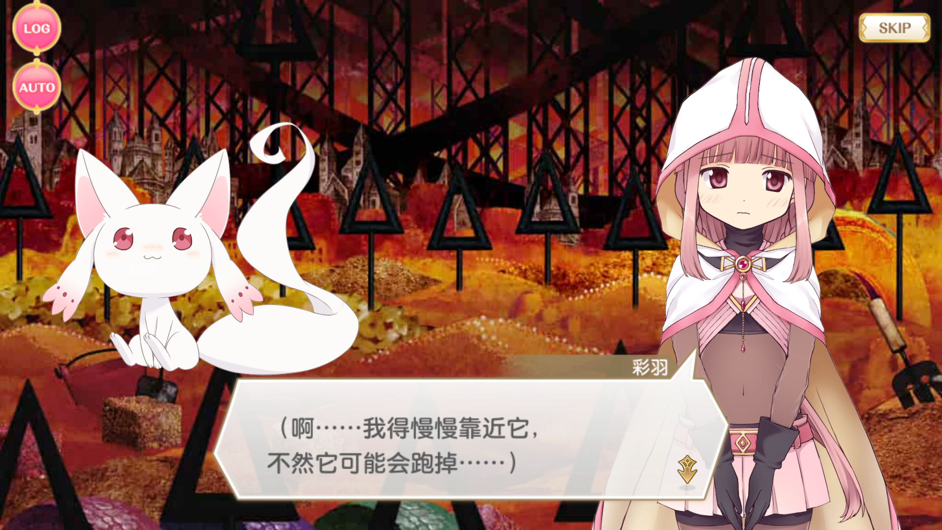 献祭小丘比,让我下次十连三黄