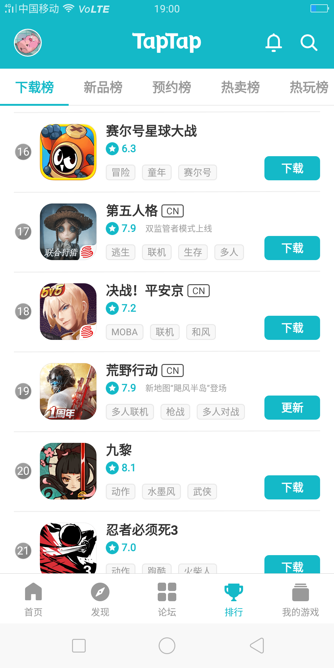 TapTap