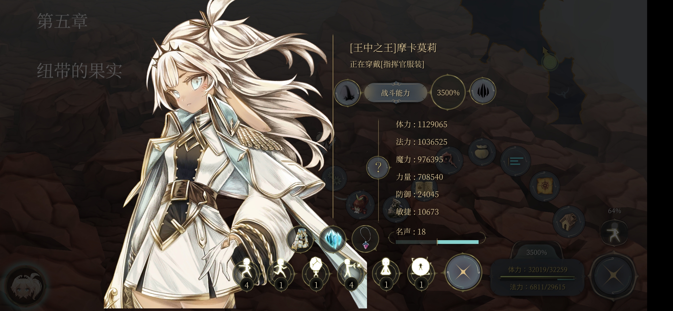呦呦呦 18名声完美通关 魔女之泉4综合讨论 Taptap 魔女之泉4社区