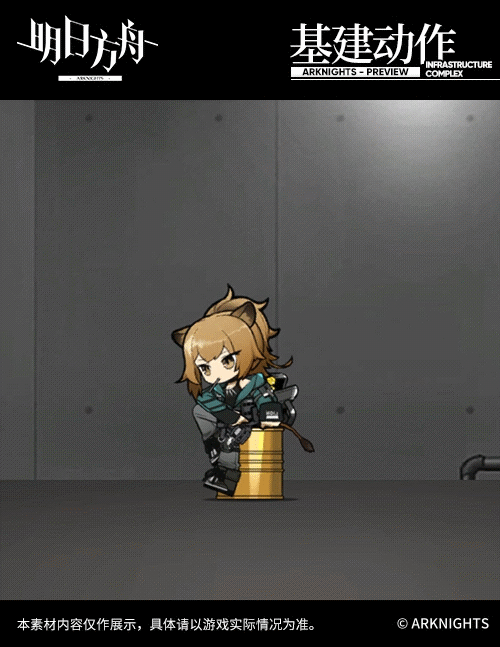 【新增服饰】识荒者系列 - “遗石” - 推进之王