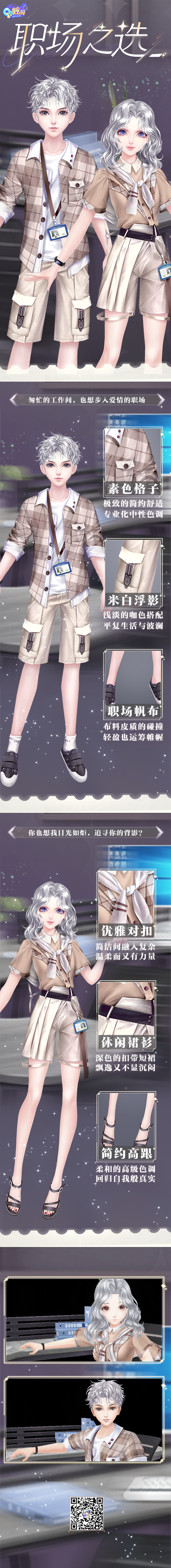 臻品发布会 昨晚失眠了，因为想见你，想了一夜