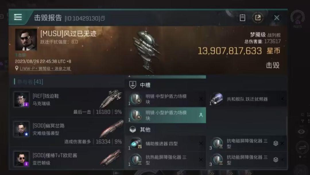 【一周汇总】HFC硬抗大航火力歼灭敌常规舰队