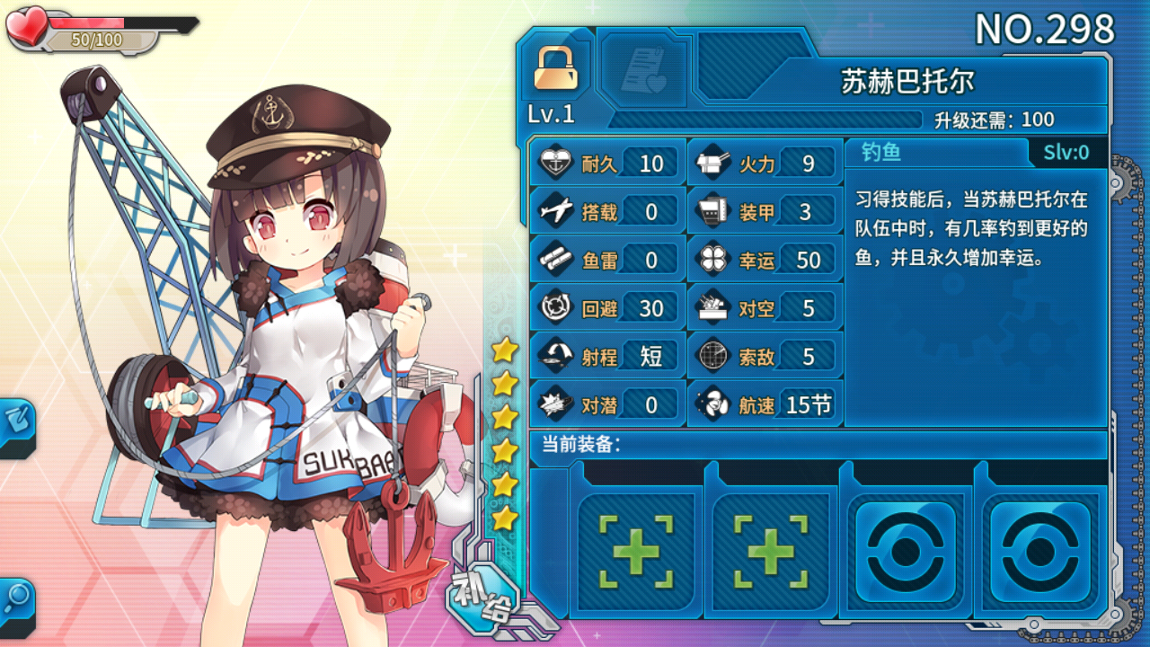 战舰少女r - 论坛 | taptap 中国