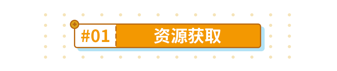 作战凭证｜5.8版本作战凭证食用指南|崩坏3 - 第4张