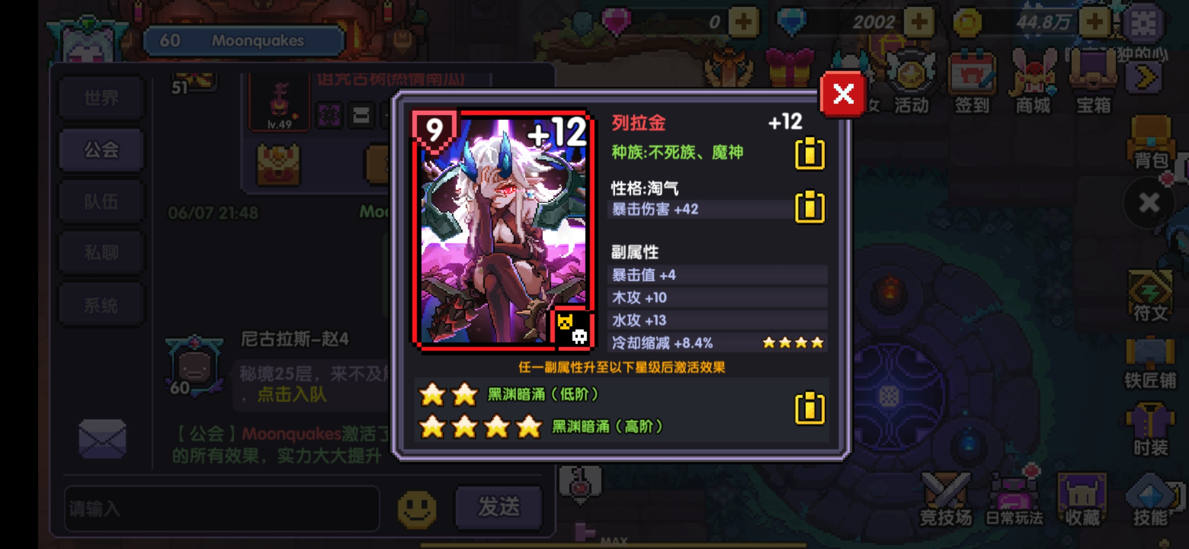 魂卡机制完全乱整 - 来自未言. | taptap 我的勇者社区