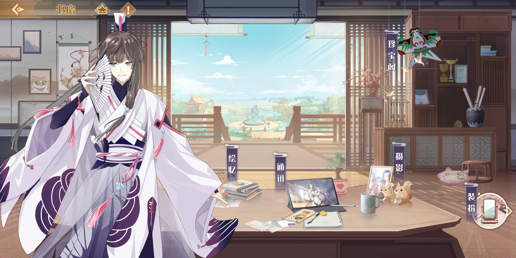 少主时装 - 食物语综合 | taptap 食物语社区