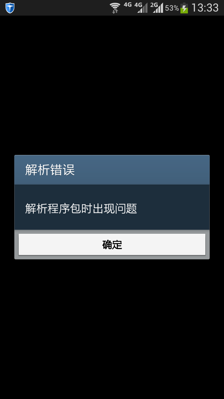 为什么安装包安装不了(为什么安装包下载下来了可却安装不了)