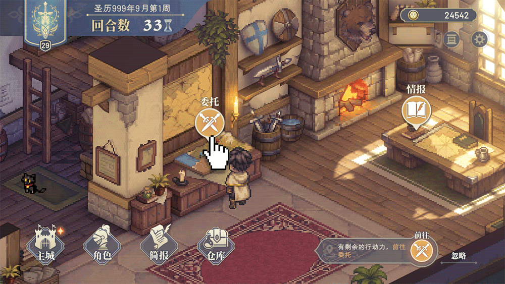 【攻略】战术技能&角色技能