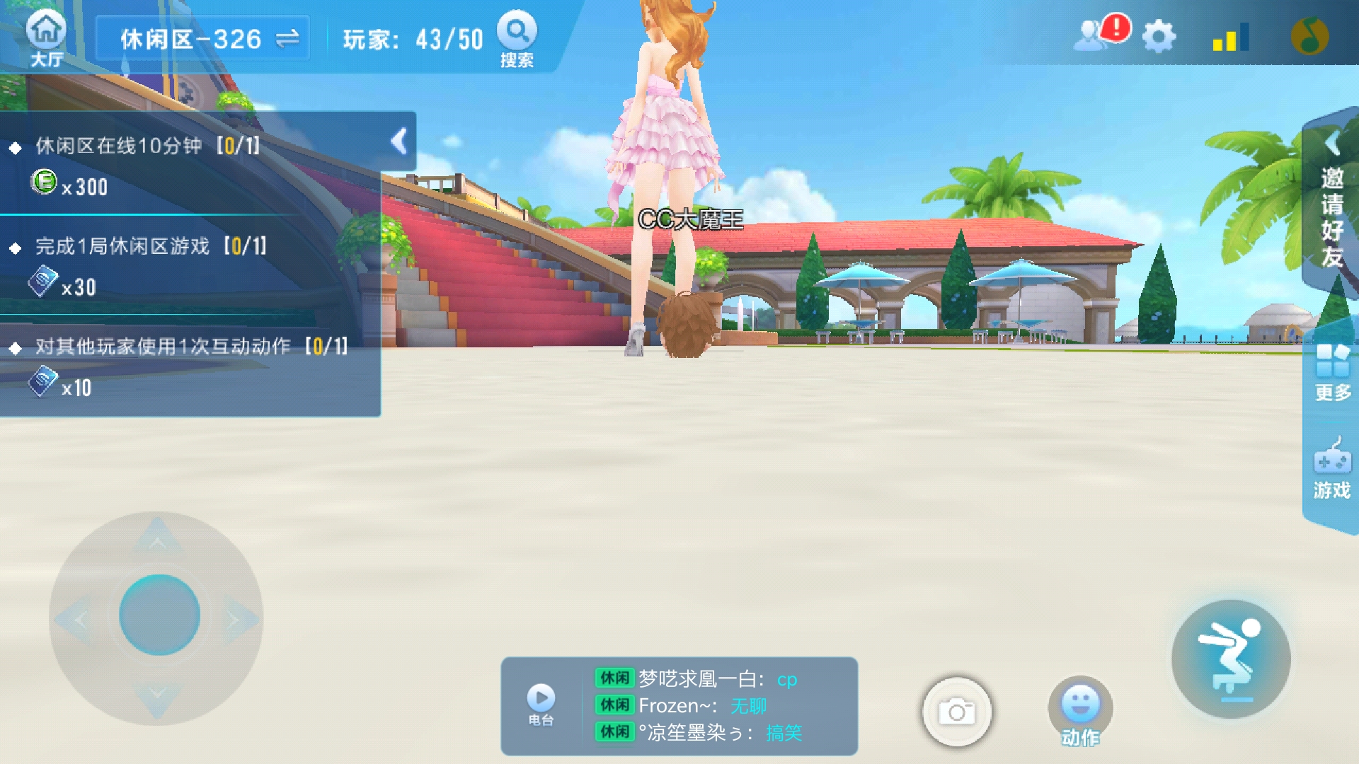 偷窥女生裙底的最佳方法 - qq飞车综合 | taptap qq飞车社区