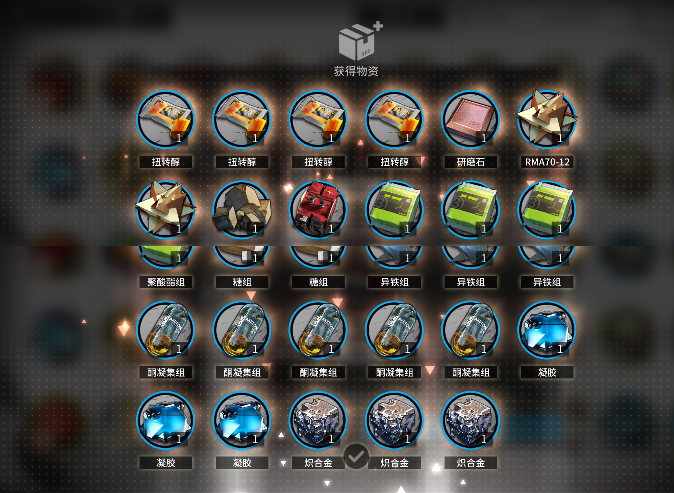 才发现奖励都在危机点里,离我的煌专三又近了一步 - 明日方舟闲聊杂谈