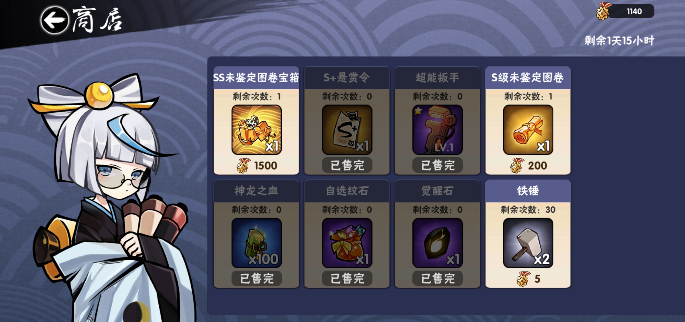 不会就我一个以为活动还有两天吧.