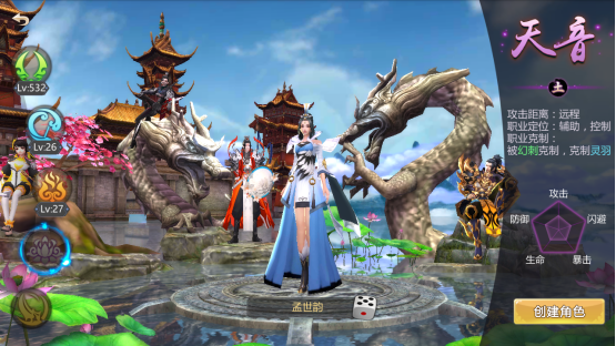 《楚汉争霸OL手游》职业介绍—天音