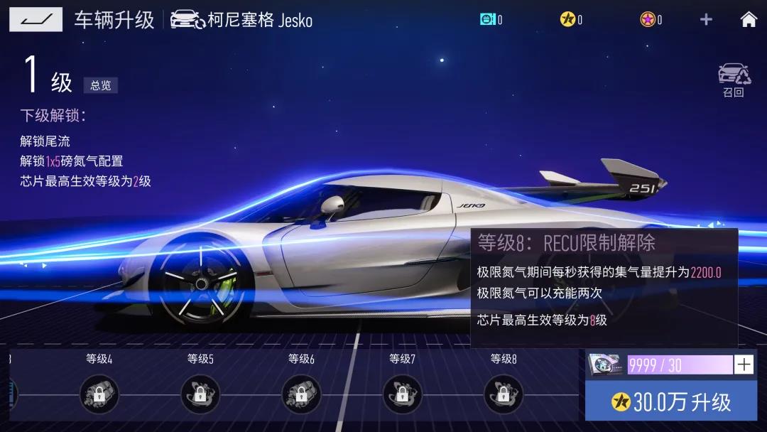 【新車揭秘】老司機不騙老司機！柯尼塞格Jesko光速上線，瞬間起飛|王牌競速 - 第8張