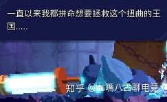 揭秘：死亡细胞到底讲了一个什么故事|重生细胞 - 第16张