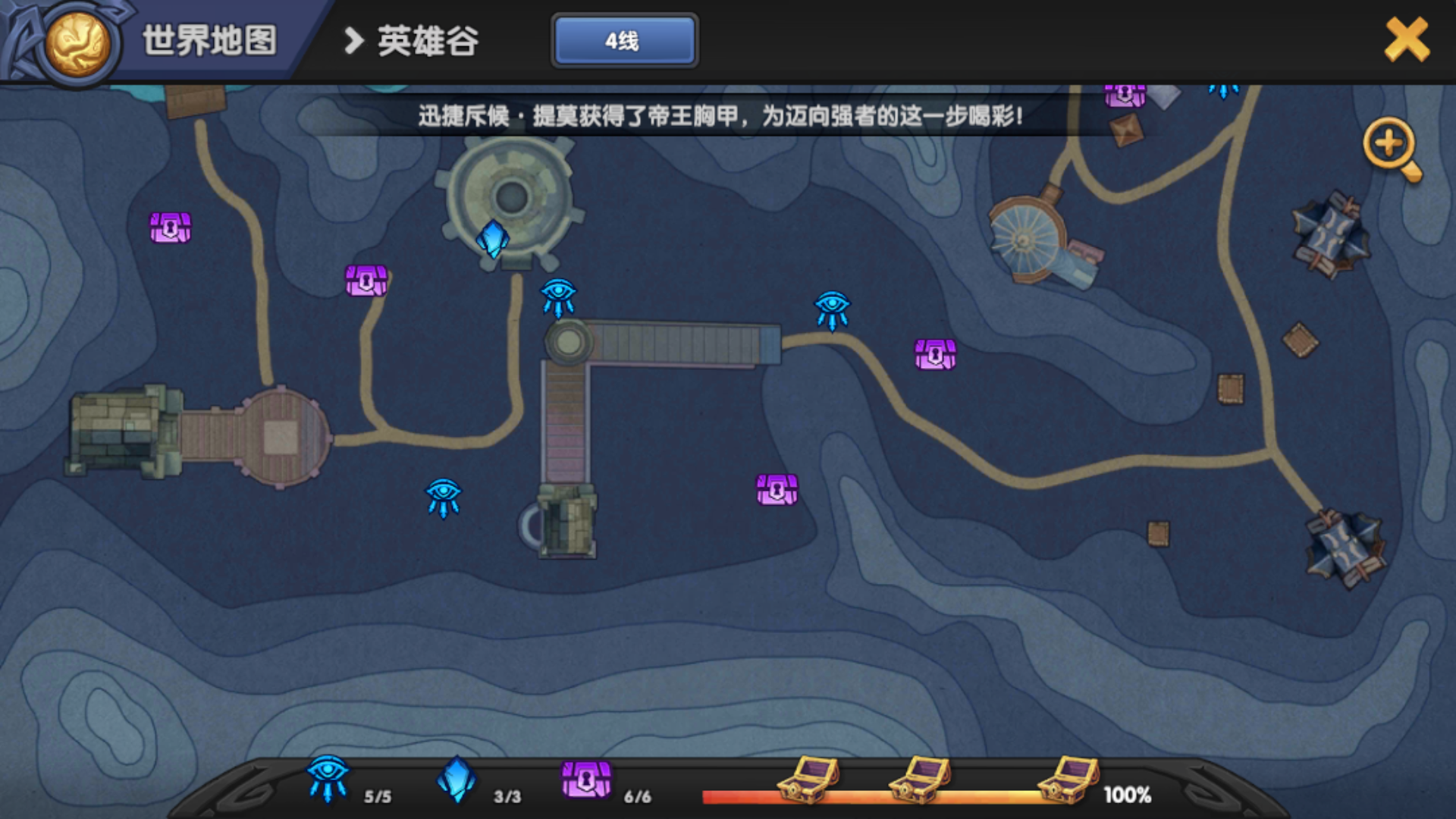 无主和龙骨宝箱和一些难点