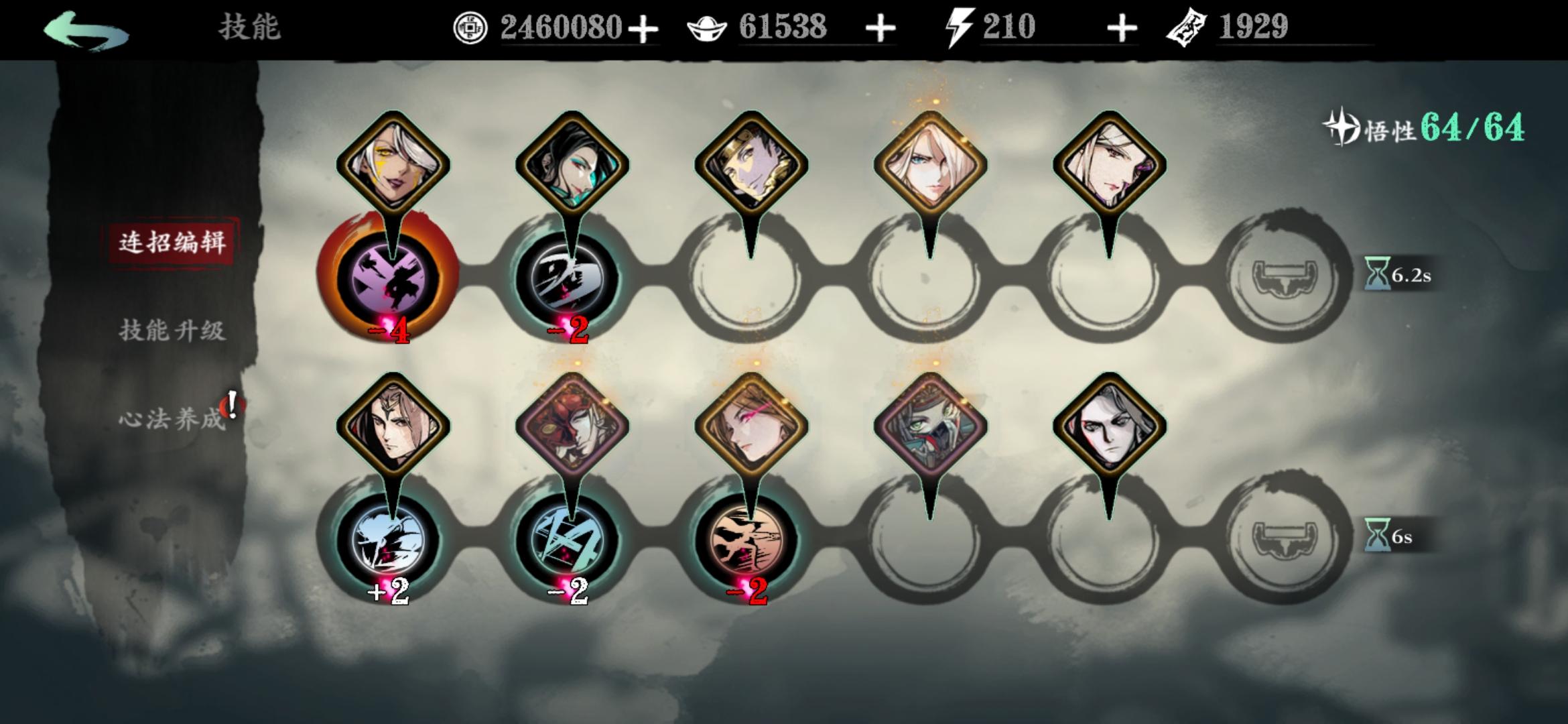 湮灭5三剑客玉玲珑极简傻瓜攻略，包教包会