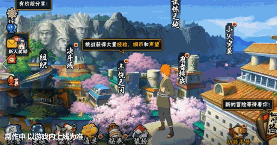 【新忍爆料】听说了吗？弥彦竟在蛤蟆屋做出这种事情！